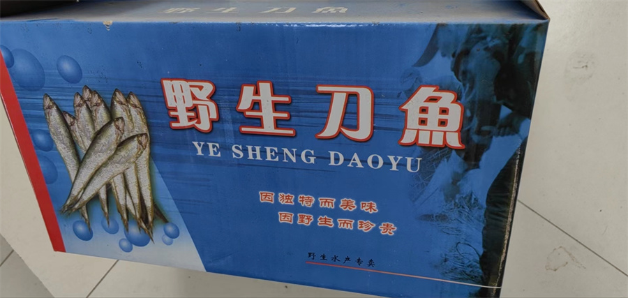 上海包装